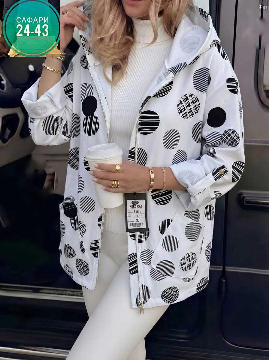 женская куртка,женская кофта,легкая куртка,куртка с капюшоном,кардиган женский