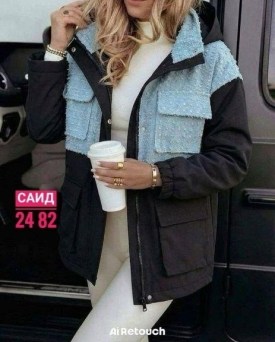 Верхняя одежда