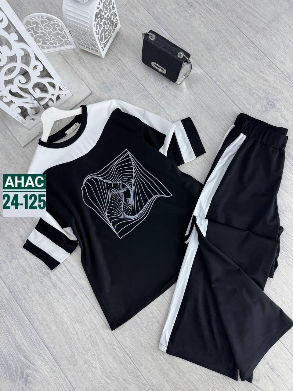 трикотажный костюм,трикотажный женский костюм,костюм двойка трикотаж,женский костюм,костюм двойка