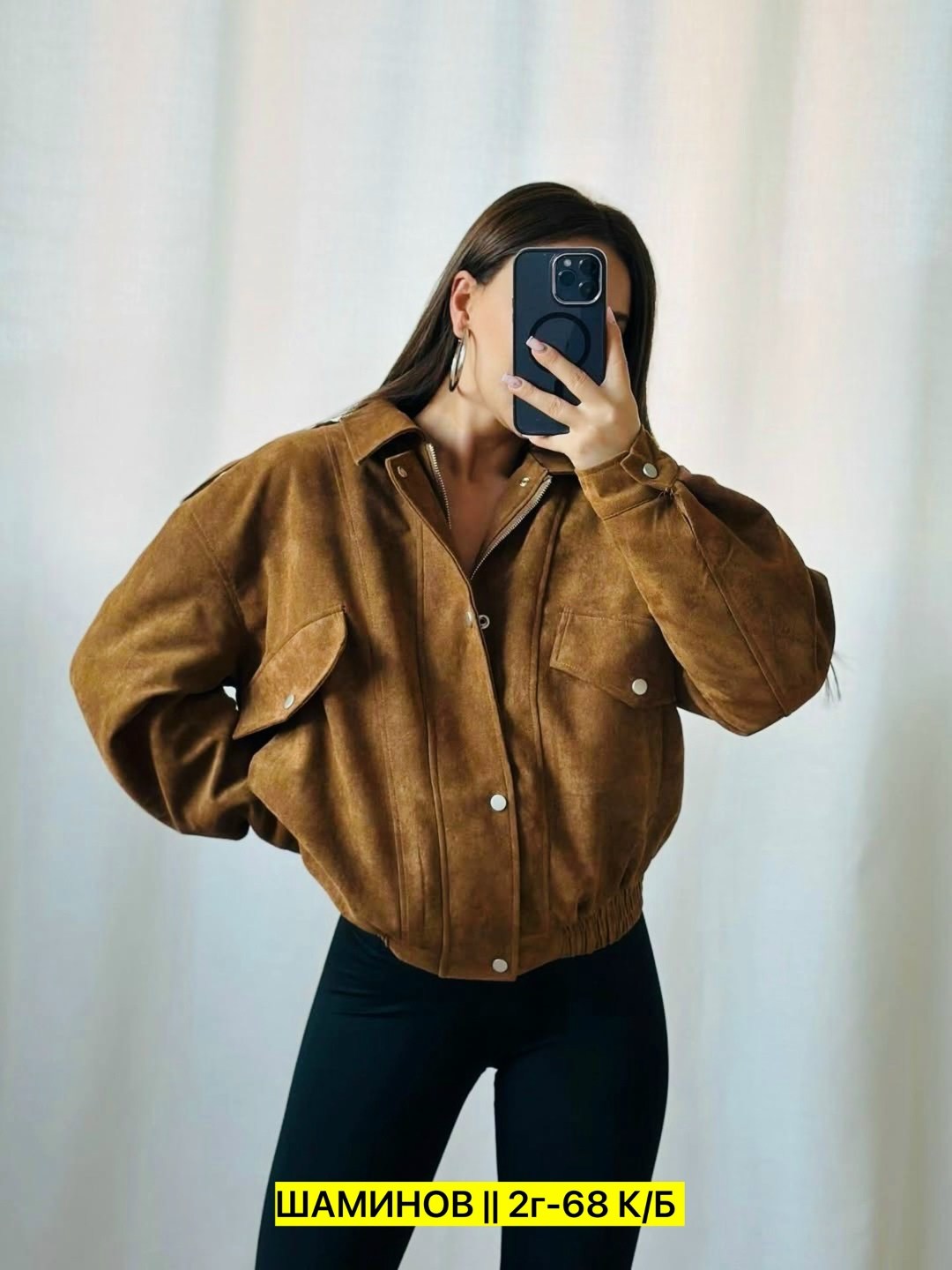 женская куртка,куртки ,повседневная куртка,вельветовая куртка остин женская,куртка джинсовый