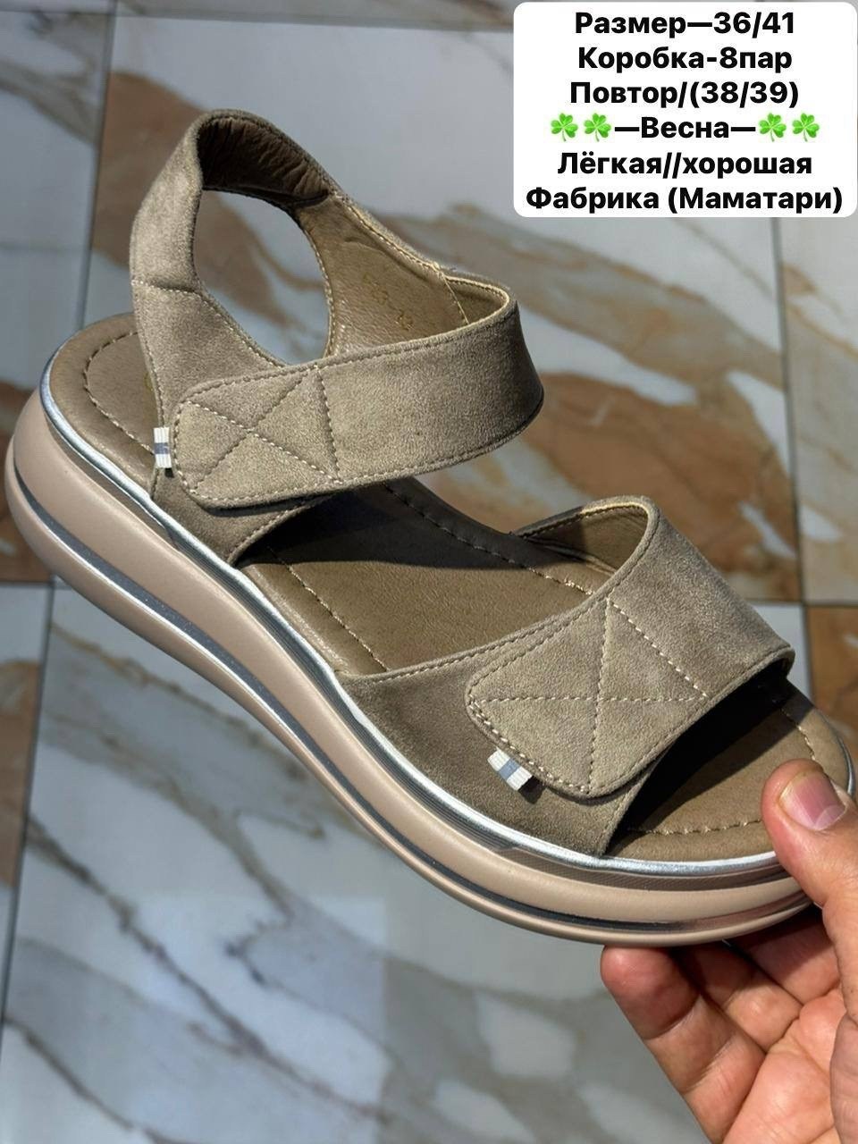 сандалии,женские босоножки,босоножки cандалии,босоножки на платформе,женские сандалии