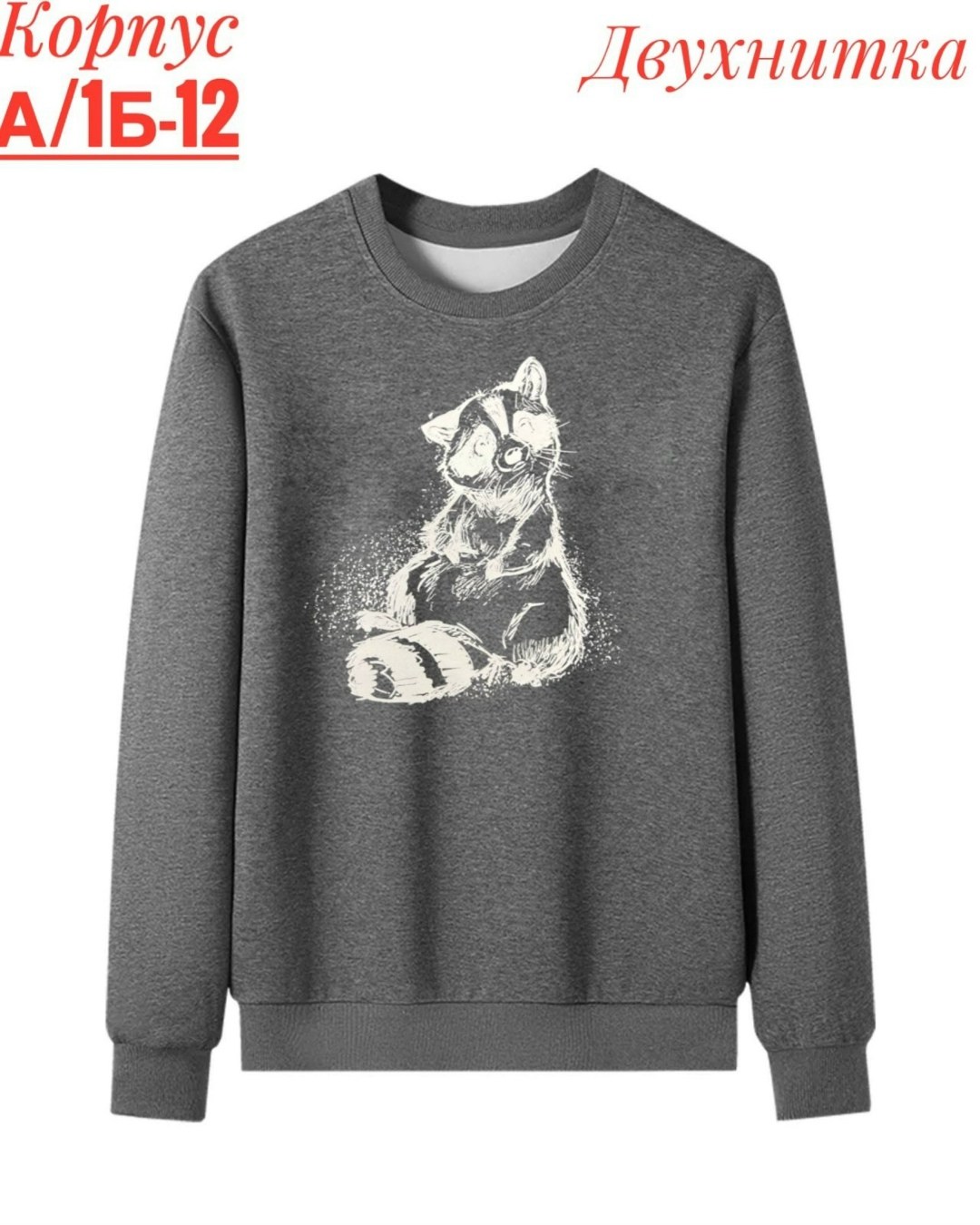 свитшот женская,мужские свитшоты,свитшот толстовка,серый свитшот,свитшот