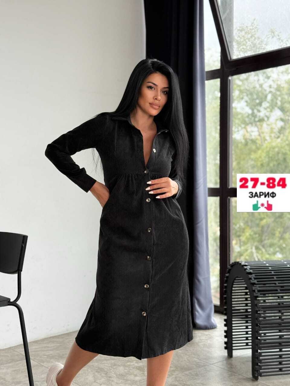 женское вельветовое платье,платье вельветовое,платье халат,платье женское синее,женская платье