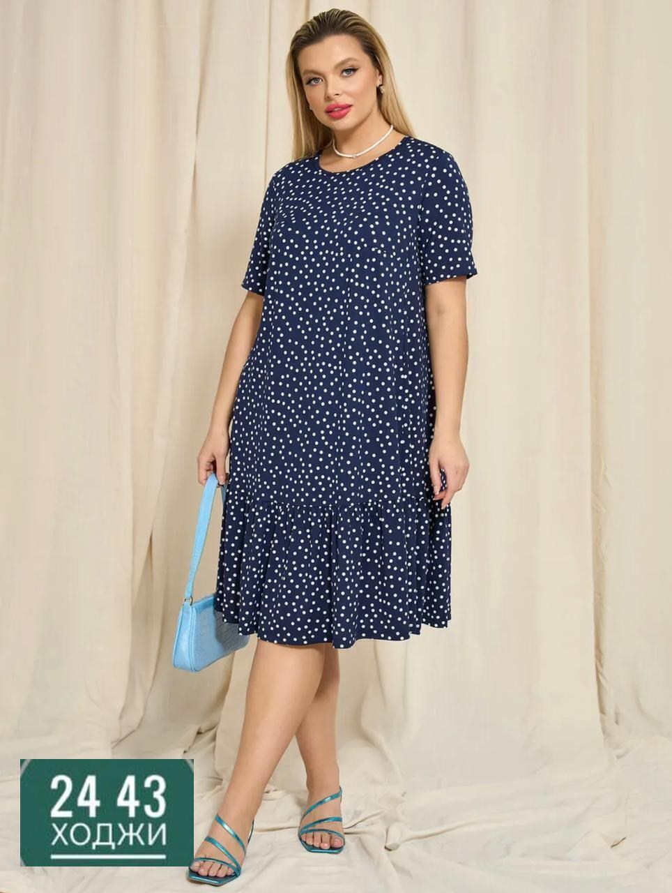 женские платья больших размеров,платья большие размеры,платье и жакет,