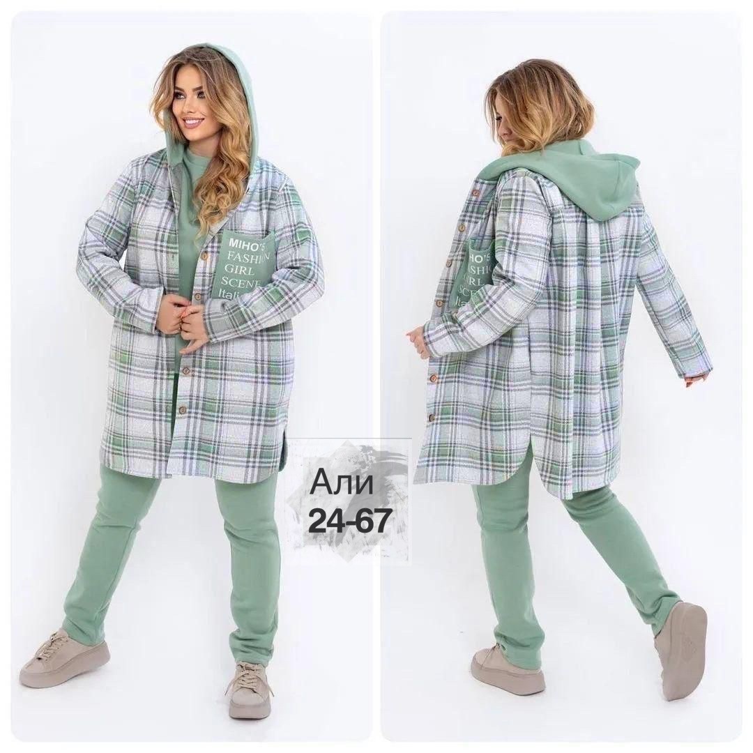 больших размеров,тройка костюм женский,одежда больших размеров,женский костюм на флисе,кардиган в клетку
