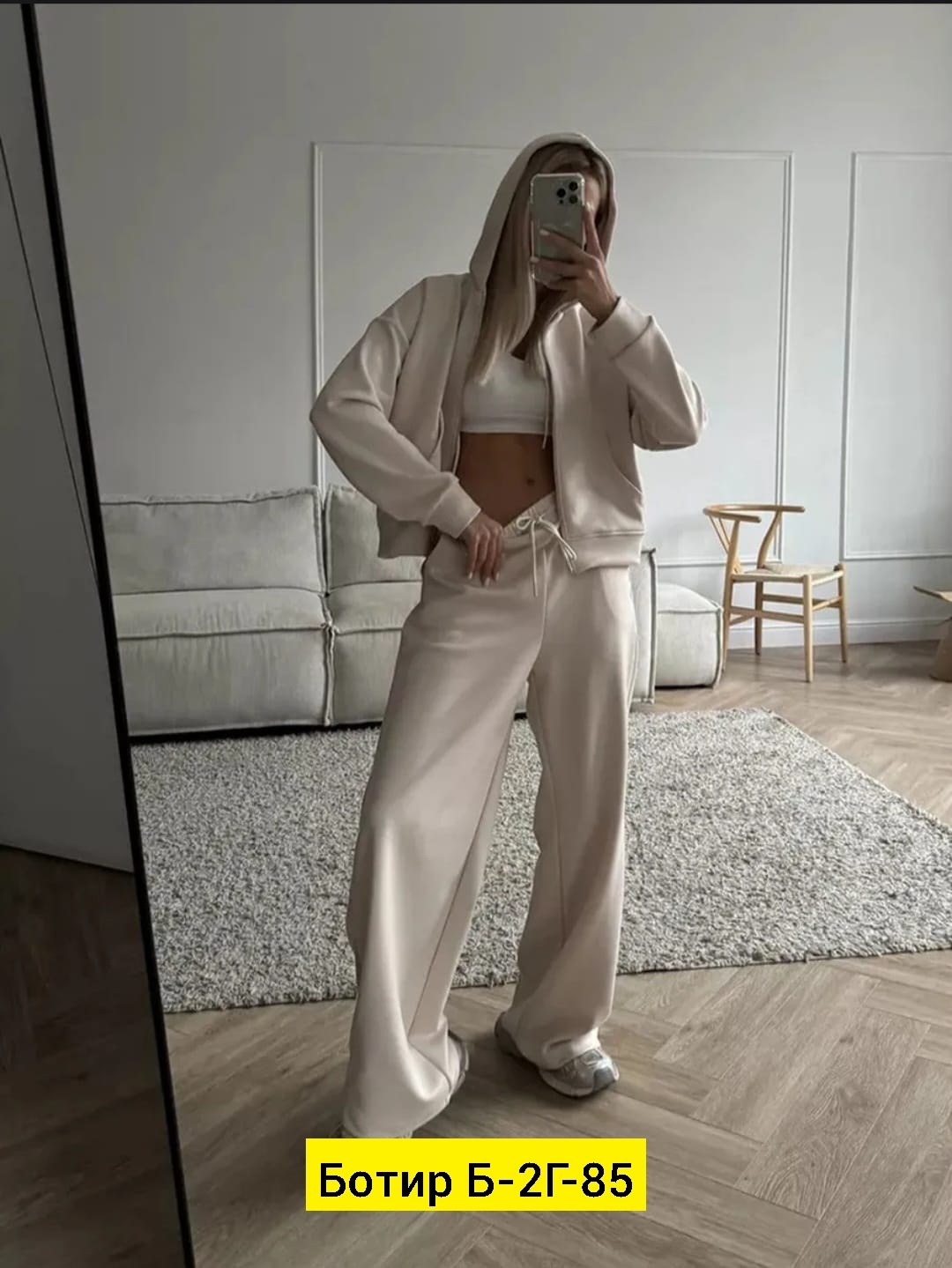 костюм спортивный,костюм спортивный размер 42 светло-серый,спортивный костюм женский,костюм женский,костюм тройка