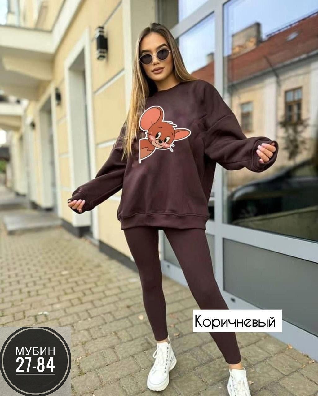 спортивные костюмы женские,костюм теплый женский,женские костюмы на флисе,костюм на флисе,костюм женский