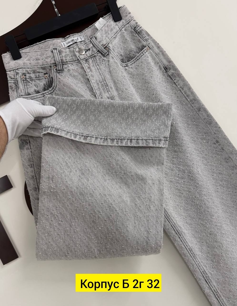 женские джинсы,брюки джинсы,женские джинсы 7007 "569 - клеш",джинсы широкие,широкие джинсы женские