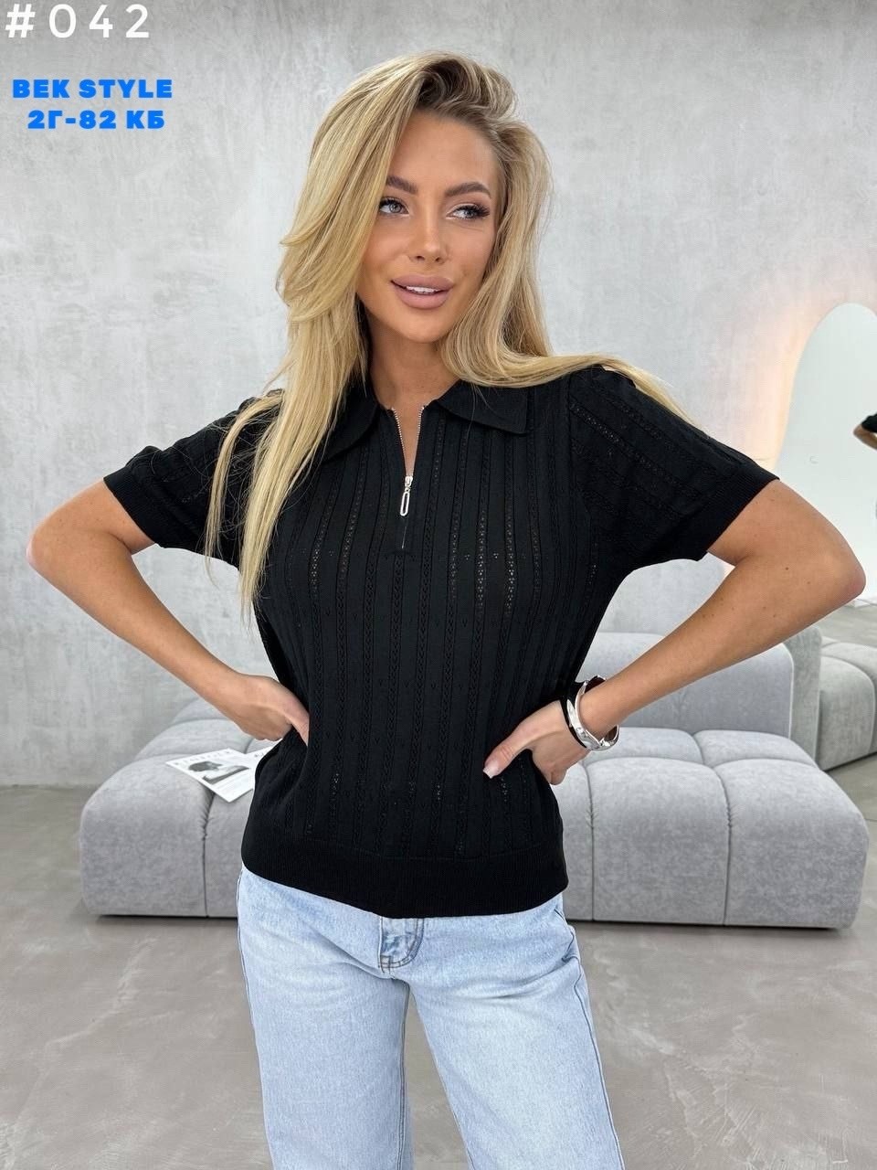 кофта женская,стильная кофта,кофта вязаная,кофта для девушек,кофта поло