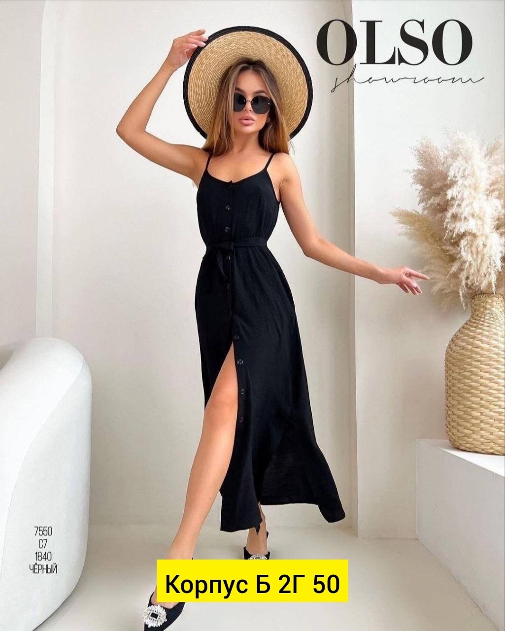 сиреневый сарафан,платье сарафан,сарафан женский летний,женские сарафаны,сарафан