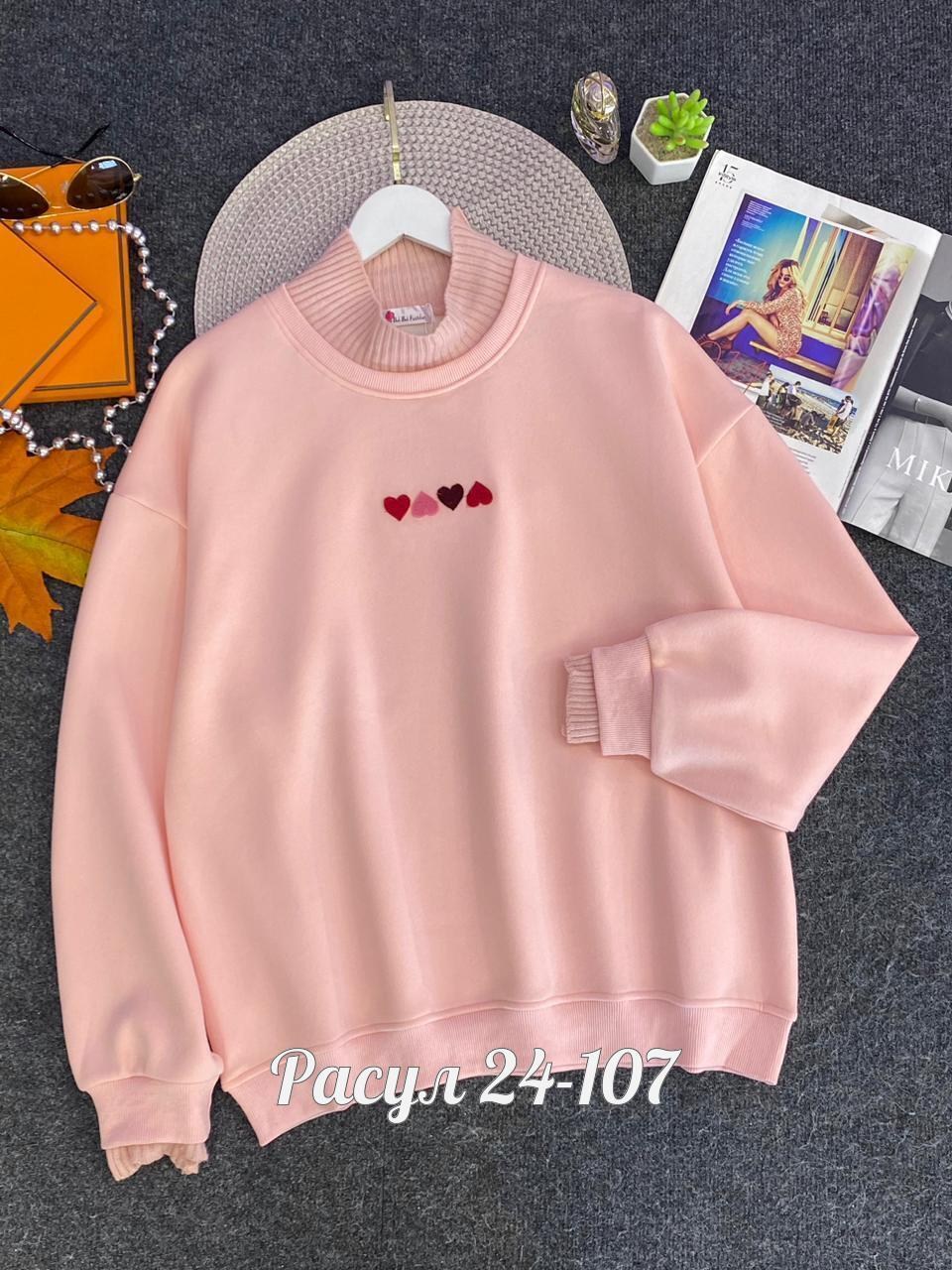 женская кофта,свитшот женский,толстовка кофта,повседневный свитшот,кофта водолазка