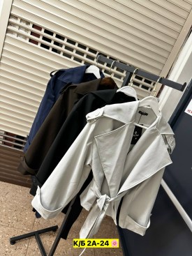 Верхняя одежда