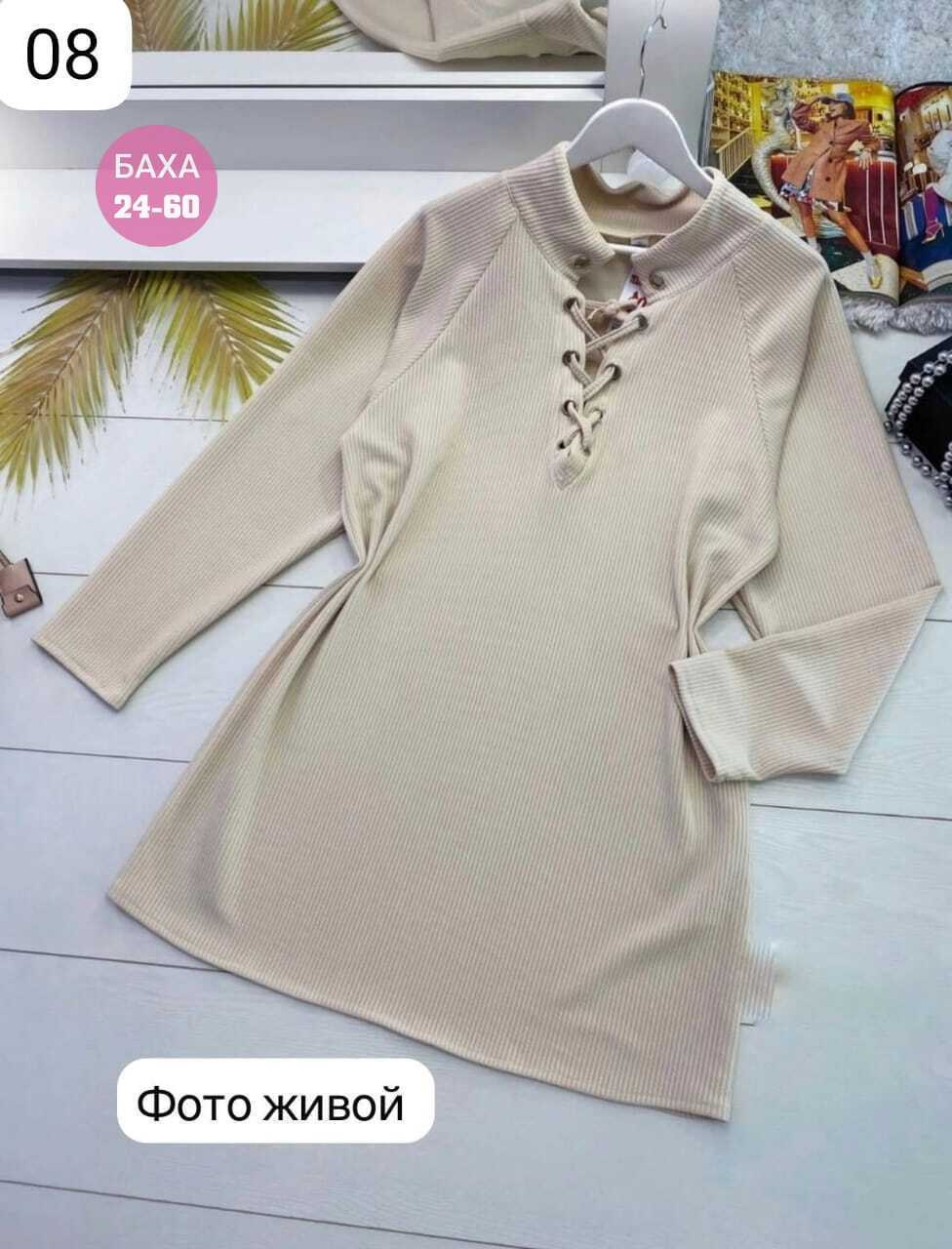 вязаное платье свитер,теплое платье свитер,платье свитер,свитера туники,вязаное платье женское