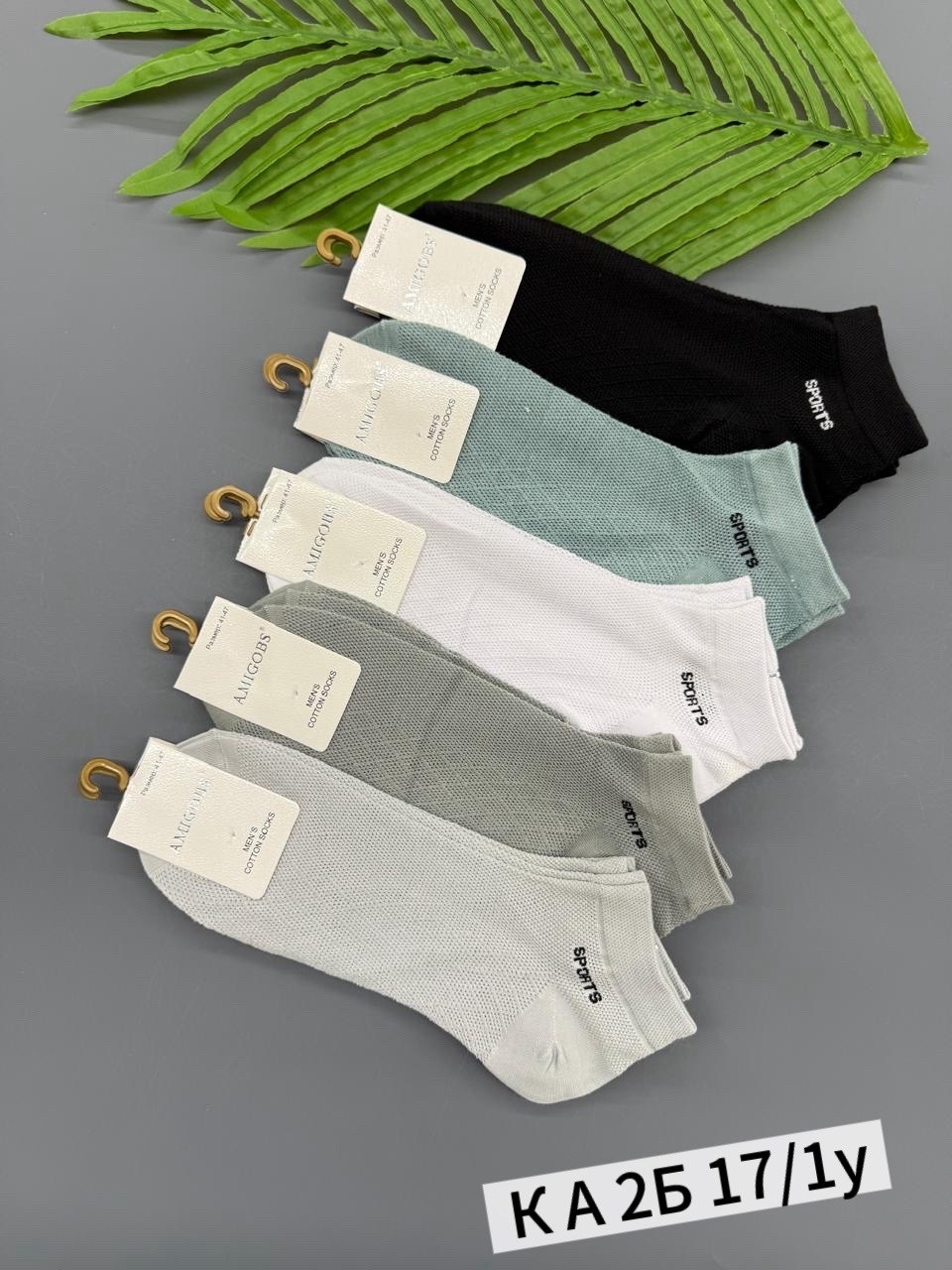 носки мужские,носки фирма туркан,носки комплект,комплект носки мужские,носки женские