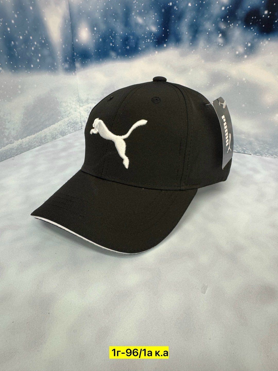 бейсболка puma,бейсболка,бейсболка бейсболки,бейсболка пума мужская,бейсболка puma stretchfit bb cap