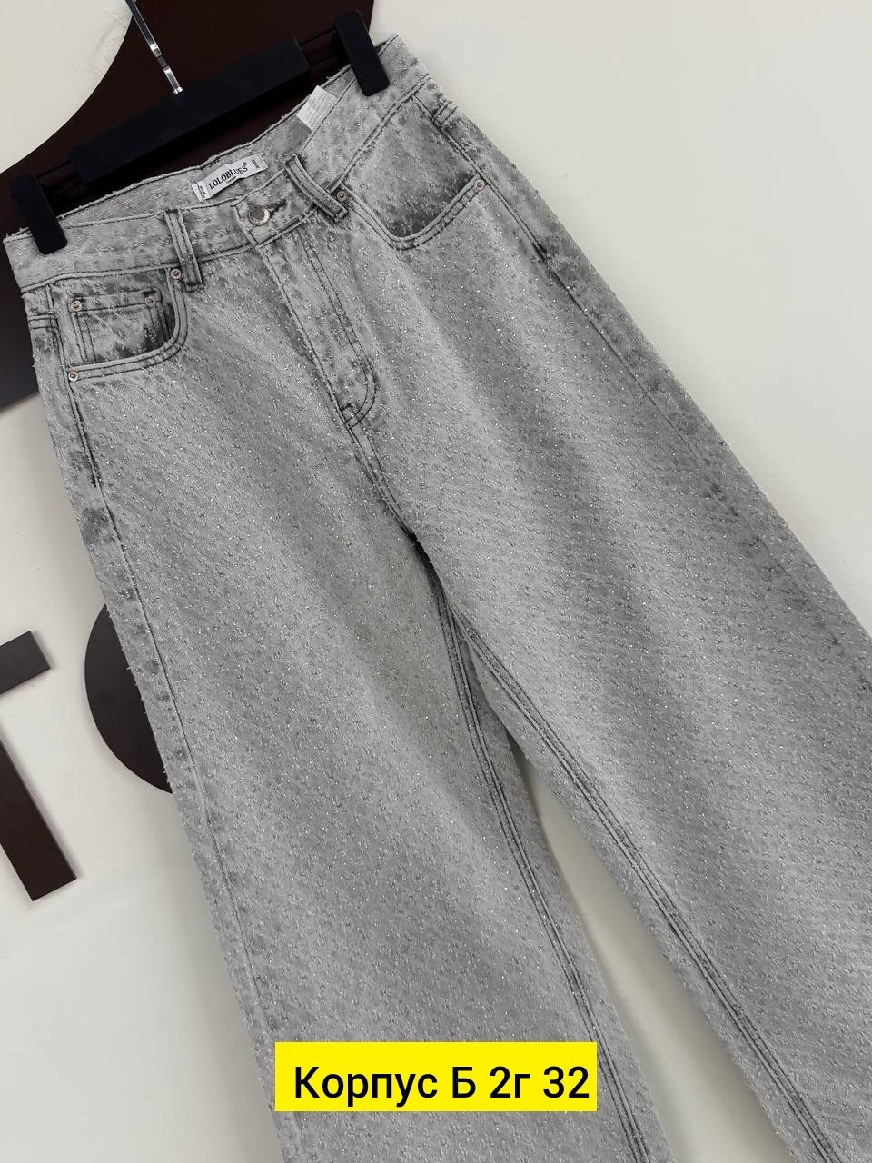 женские джинсы,брюки джинсы,женские джинсы 7007 "569 - клеш",джинсы широкие,широкие джинсы женские