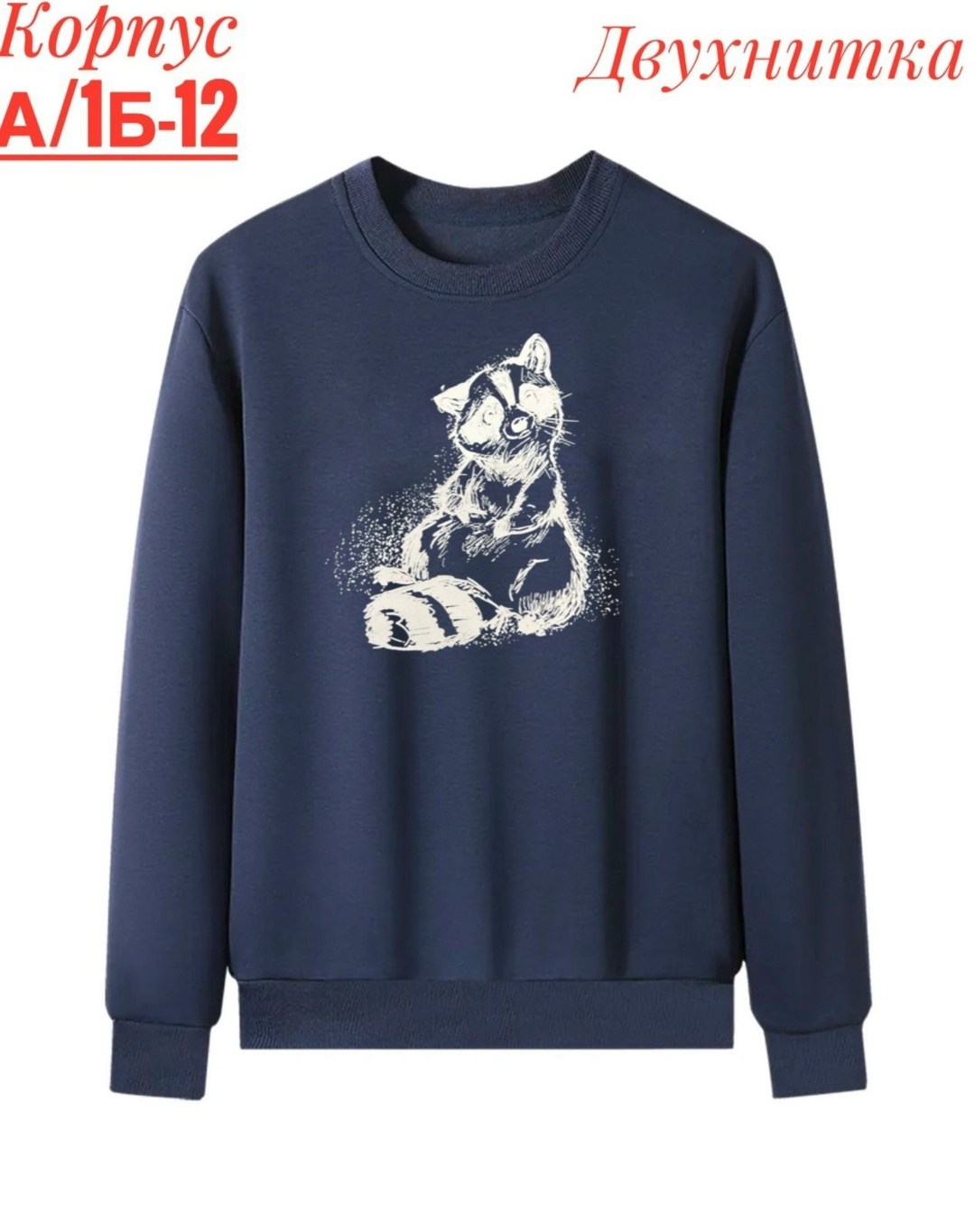 свитшот женская,мужские свитшоты,свитшот толстовка,серый свитшот,свитшот