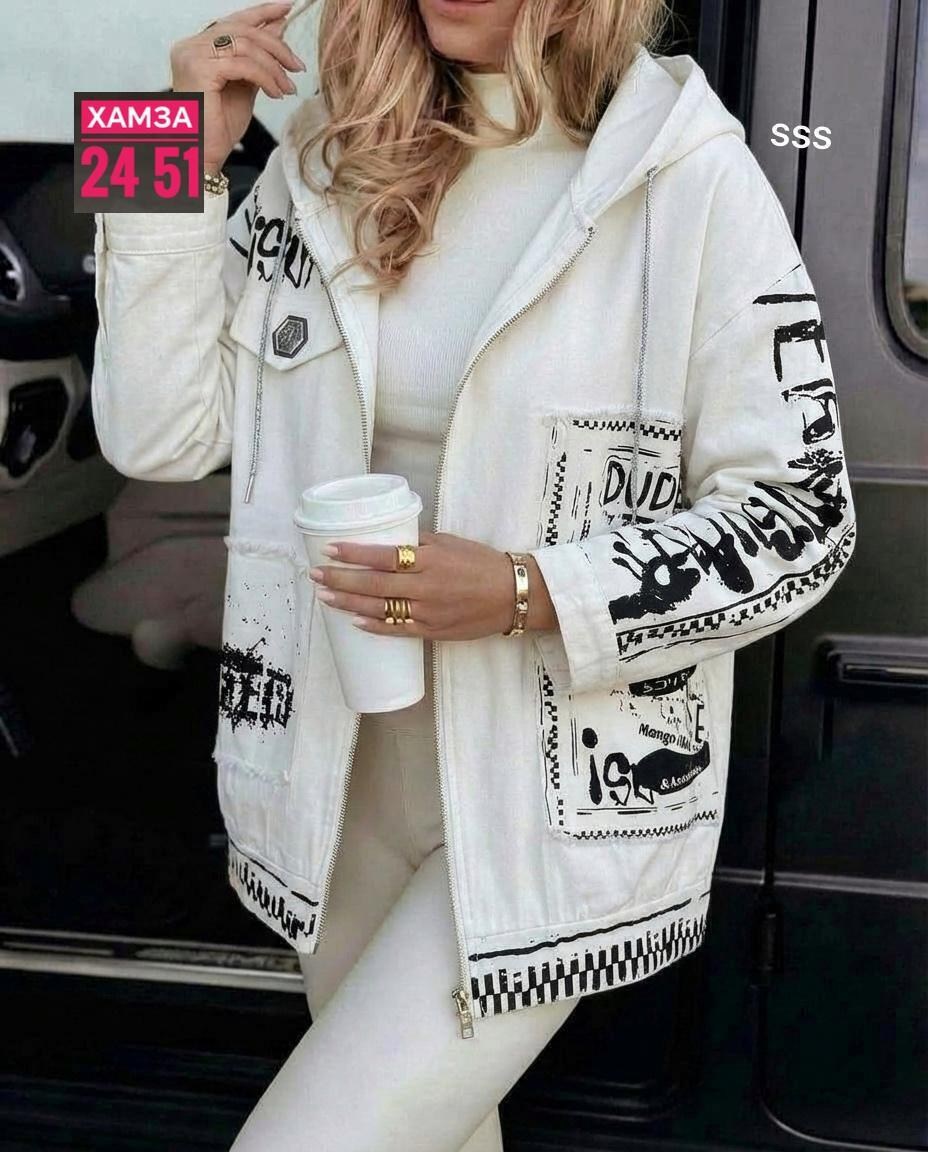 куртка женская,куртка женская белая,джинсовая куртка белая,демисезонная куртка женская,куртка белая