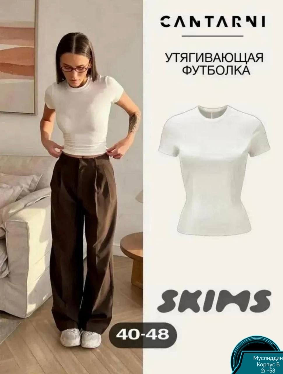 футболки женская,футболки модные,футболки для женщин,футболки из вискозы,футболка