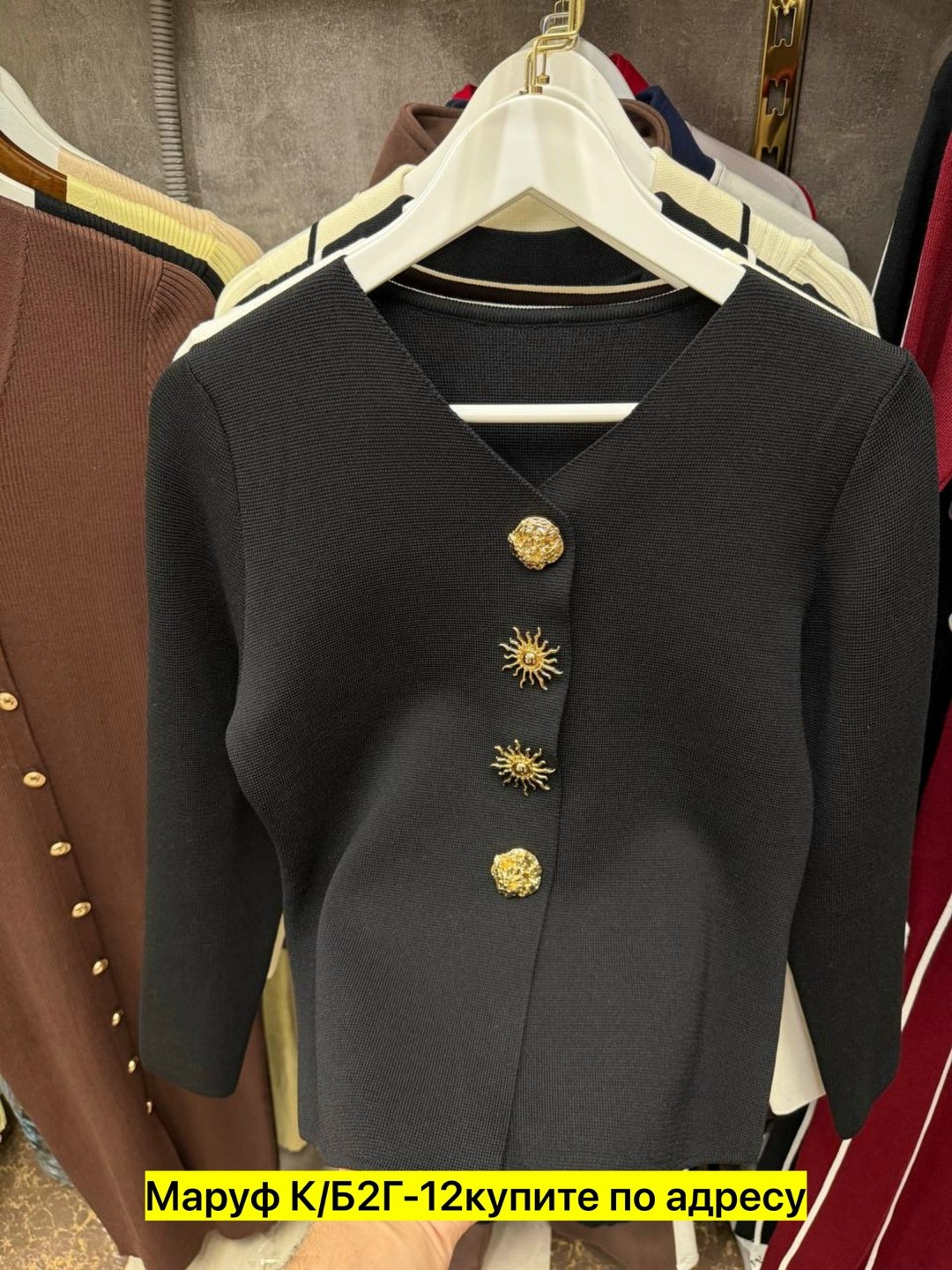 женская кофта,кардиган кофта,базовая кофта,кофточка,жакет