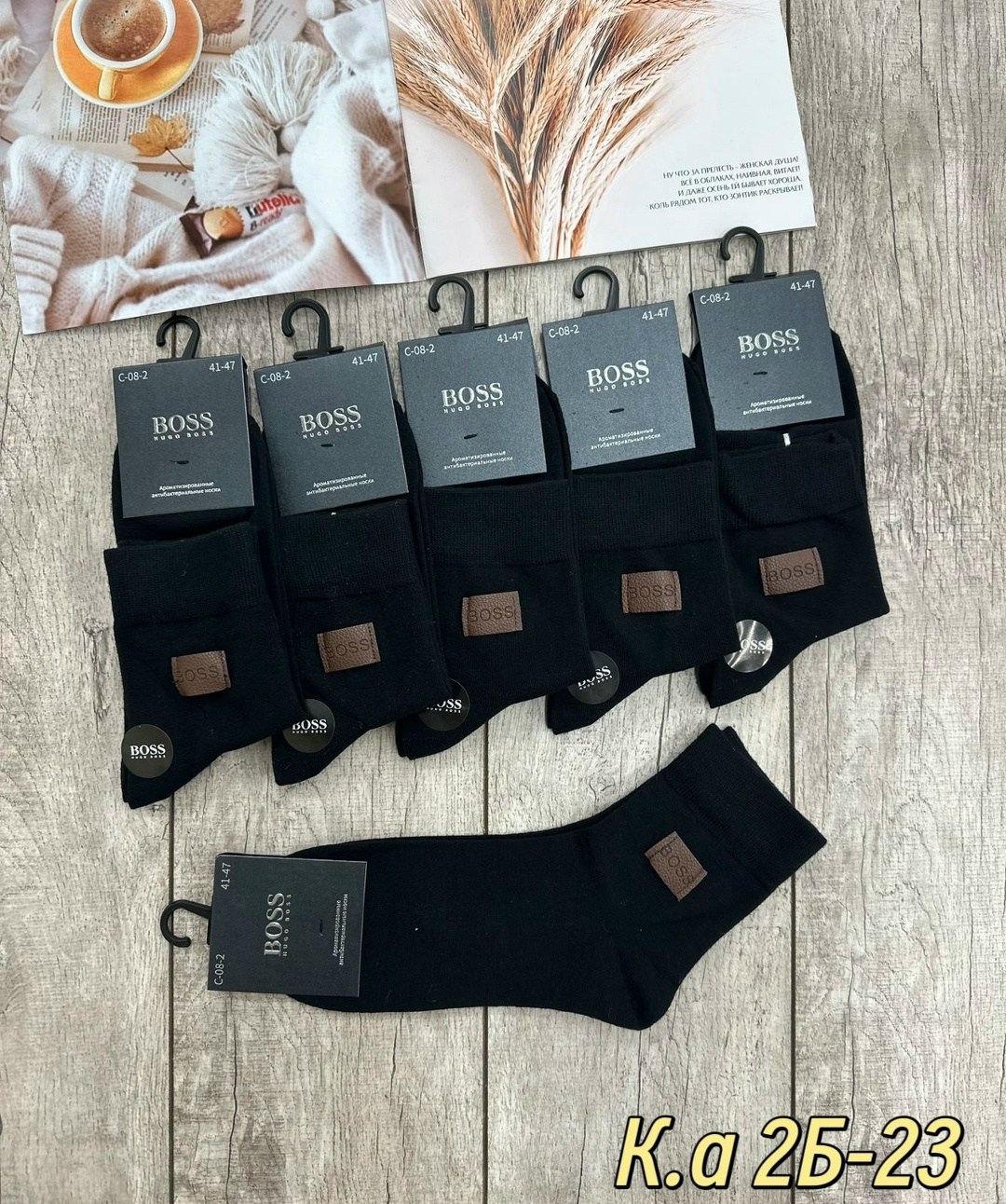 носки мужские,носки мужские 10 пар,комплект носки мужские,носки пара,носки мужские набор