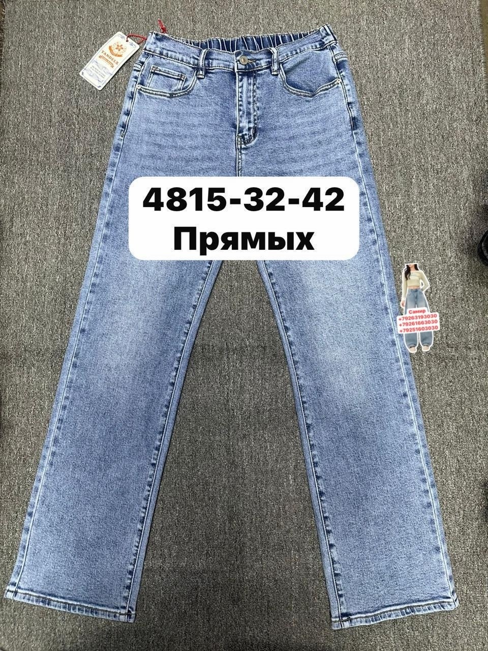 женские джинсы,джинсы,джинсы фасоны,модные джинсы,джинсы бриджи