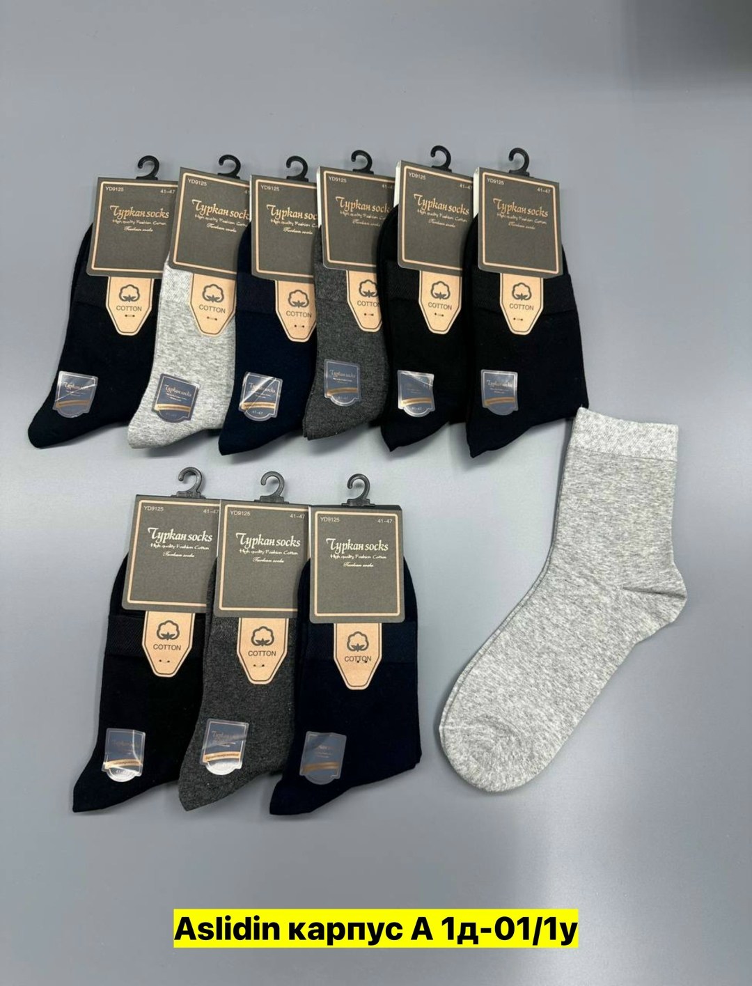 носки туркан мужские,носки туркан мужские антибактериальные,мужские носки,комплект носки мужские,мужские носки turkan