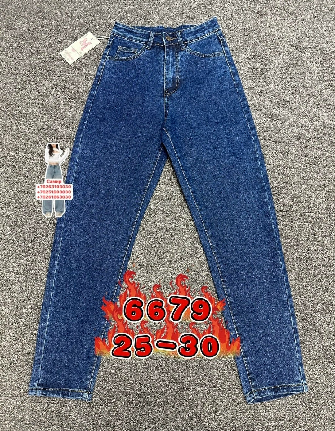 женские джинсы,женские джинсы мом,джинсы-мом,штаны джинсы,джинсы женские серые