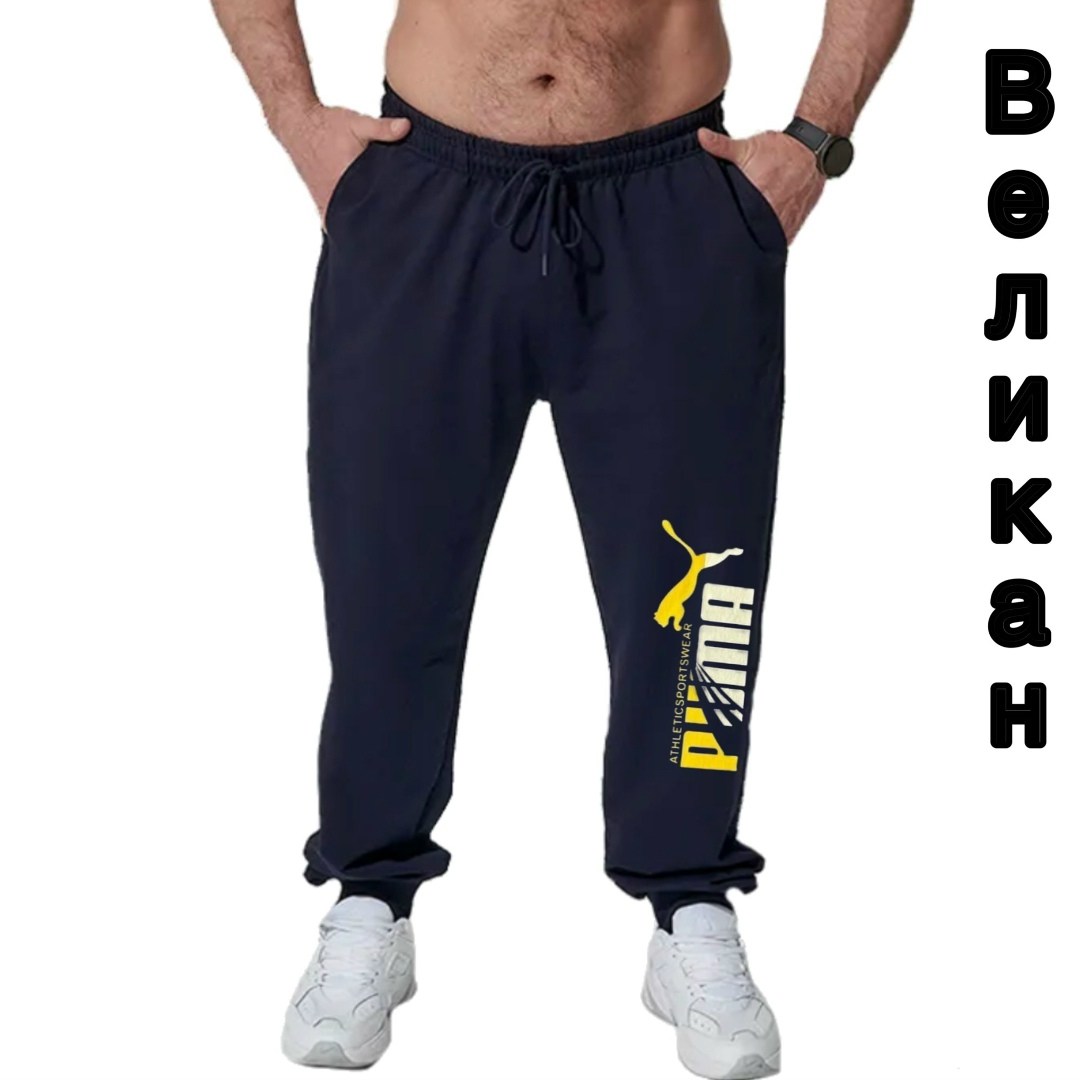 брюки мужские спортивные,брюки джоггеры,спортивные штаны мужские,брюки мужские,мужские спортивные брюки большого размера