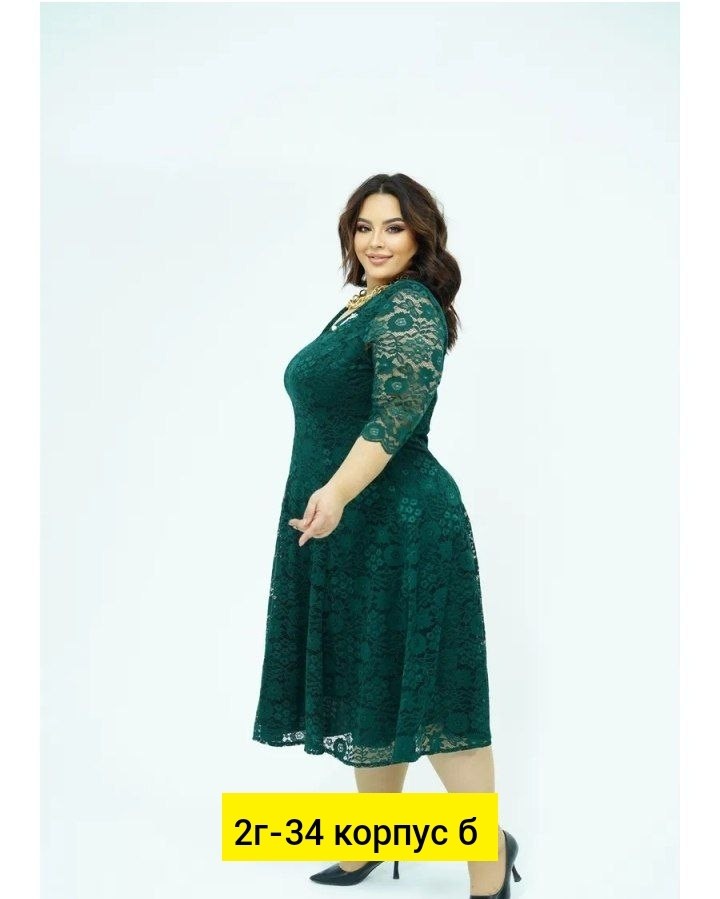 платье для полных,нарядное платье,платье кружевное,платья гипюр,платье женское больших размеров