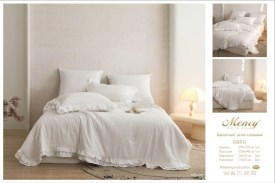 Постельное белье