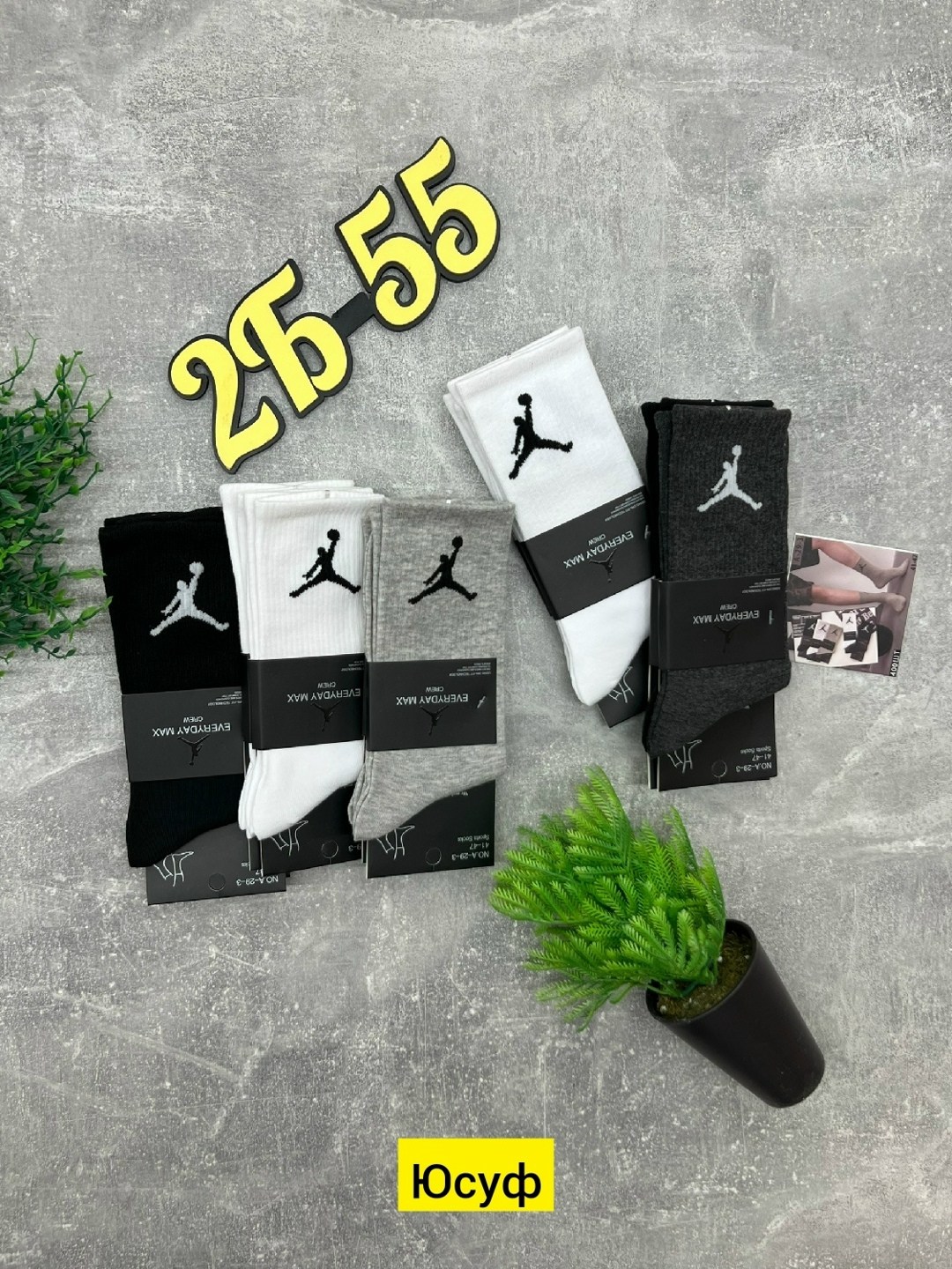 мужские носки,комплект носки мужские,носки спортивные,носки комплект,носки спортивные мужские