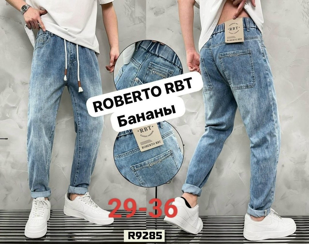 джинсы мужские,джинсы для мужчин,джинсы мужские модные,стильные джинсы,стильные мужские джинсы