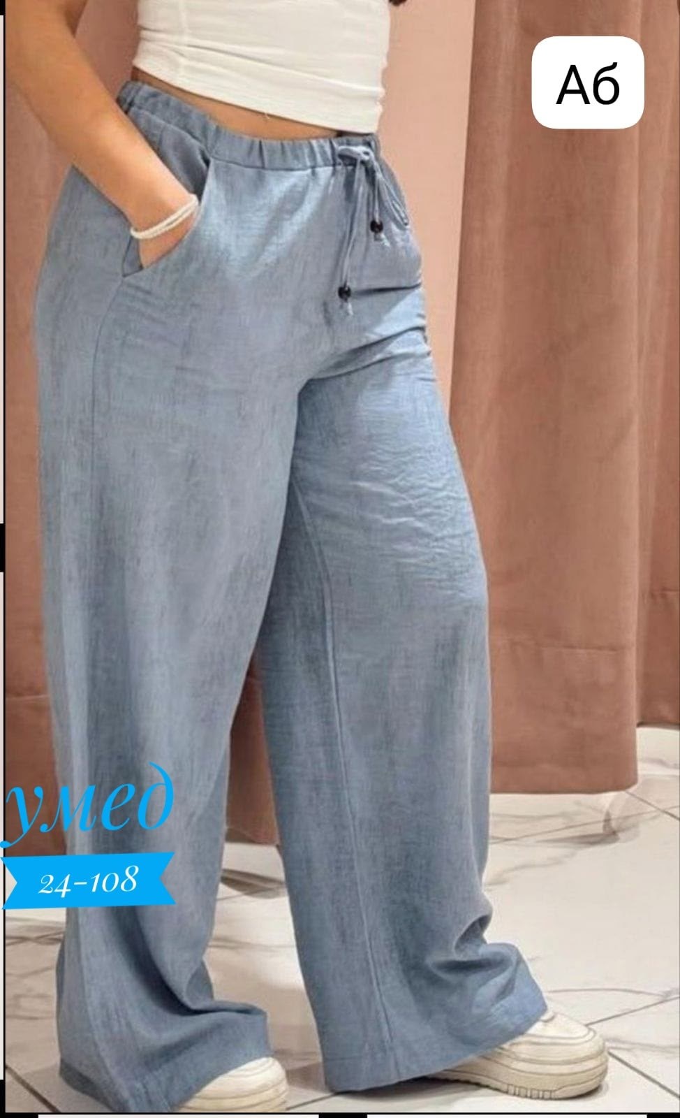 джинсовые брюки,джинсы широкие,джинсы женские широкие,брюки джинсы,брюки палаццо