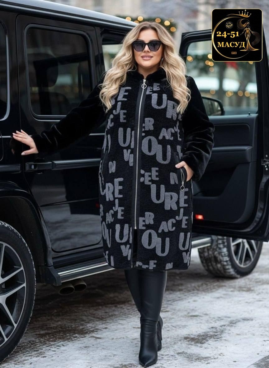 мутоновая шуба,мутоновая шуба большой размер,шуба из мутона,шуба из мутона с капюшоном, отделка норка мосмеха 8020604,шуба из мутона с капюшоном отделка норка