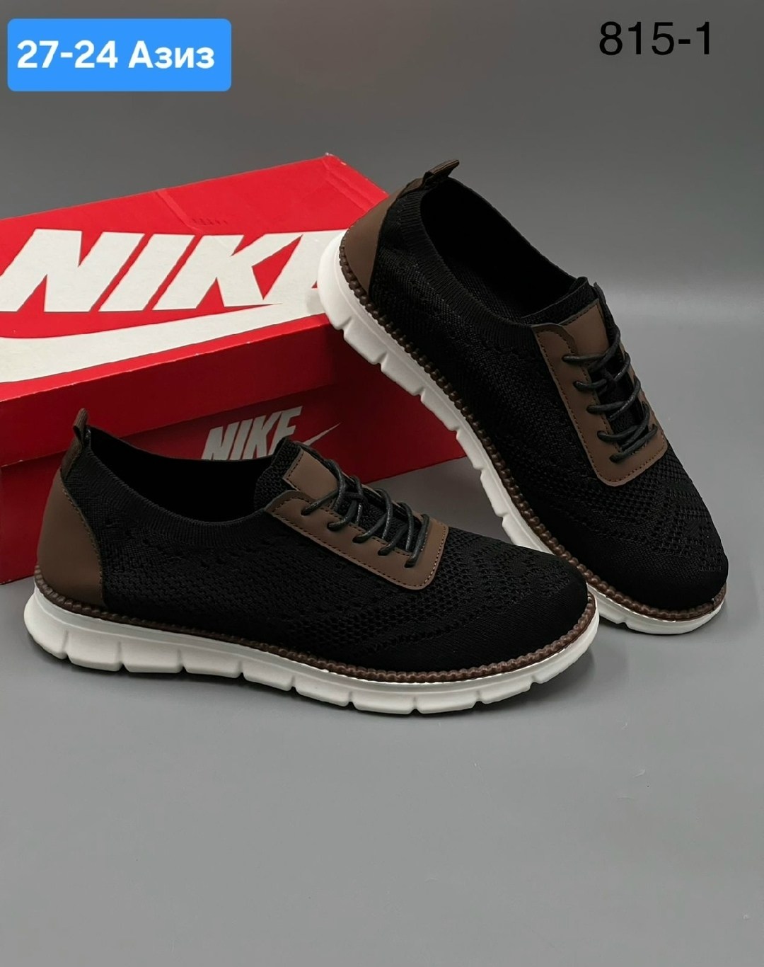 ,массивные кроссовки мужские,мужские повседневные кроссовки,мужские летние кроссовки,кроссовки мужские сетчатые