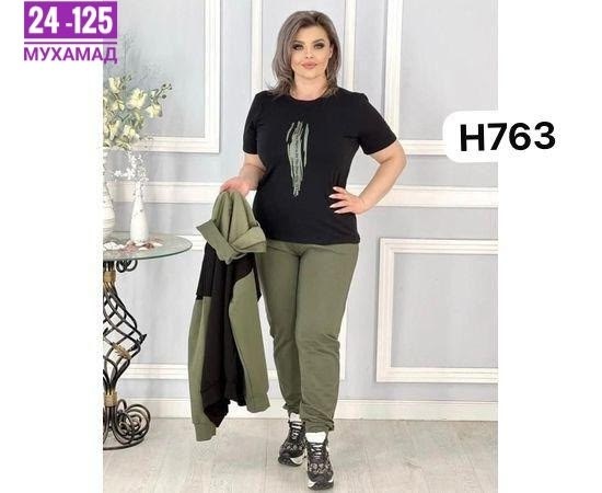 женские костюмы больших размеров,женские костюмы спортивные,женский костюм тройка трикотаж,костюм женский,спортивные костюмы женские больших размеров