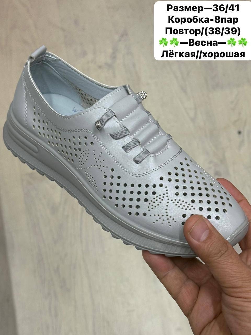 ,обуви,женская ,туфли женские,женские кроссовки