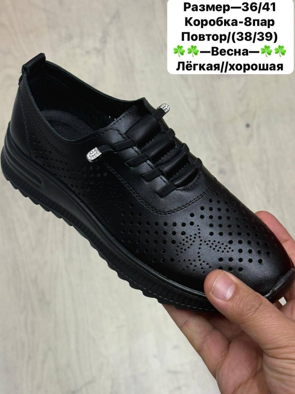 ,обуви,женская ,туфли женские,женские кроссовки