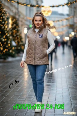 Верхняя одежда