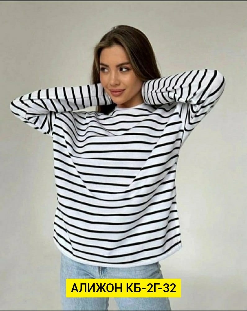 женские кофты,кофта белая,кофта кардиган,кофта двухнитка,лонгслив в полоску тельняшка