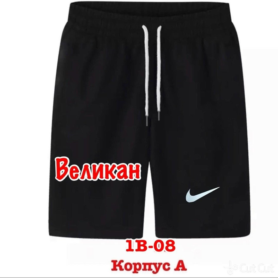 шорты мужские спортивные,шорты мужские,шорты мужские puma,шорты мужские повседневные,шорты летние мужские