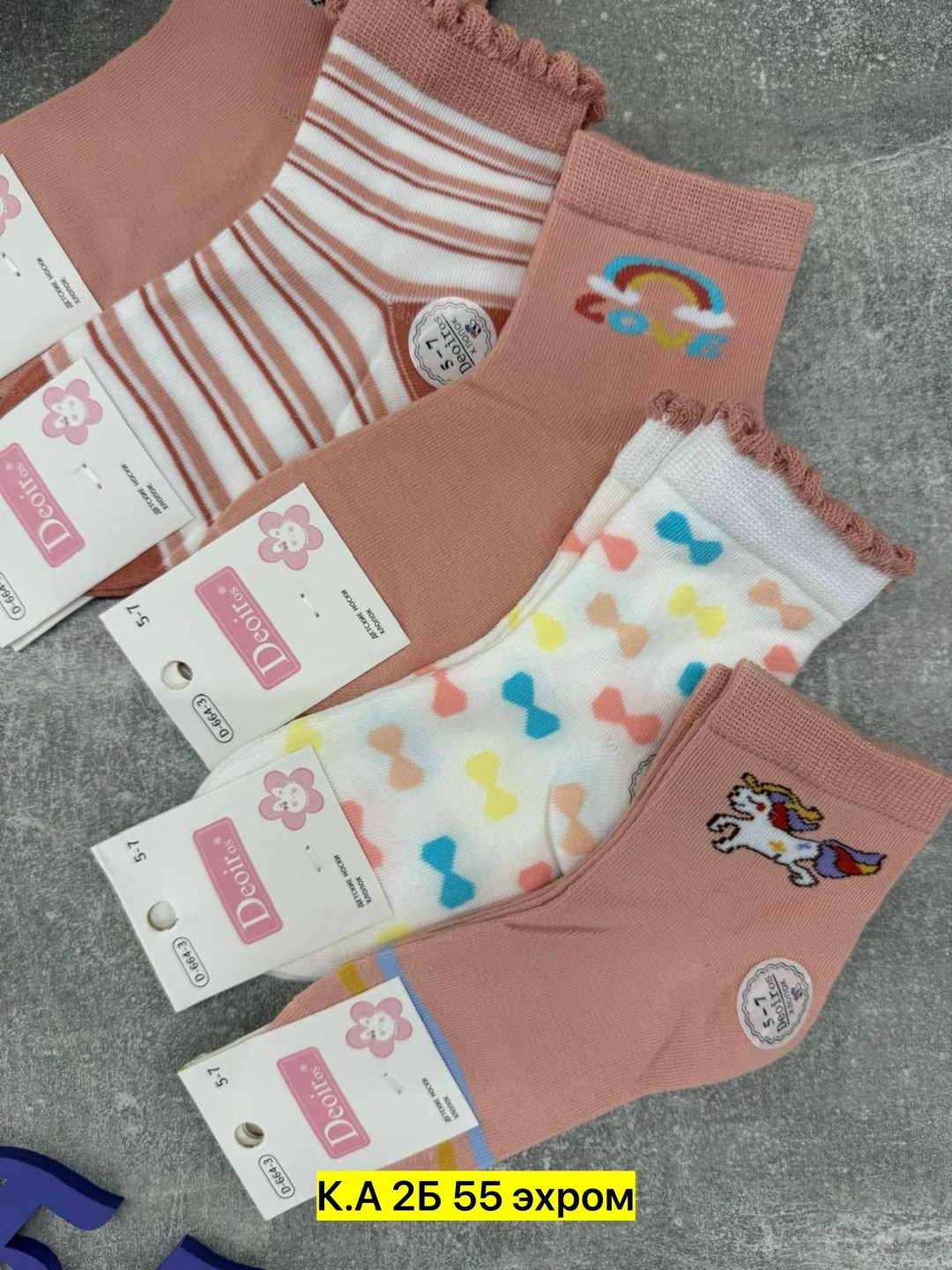 детские носки для девочек,носки детские,носки дeтские,носки для девочек,носки комплект