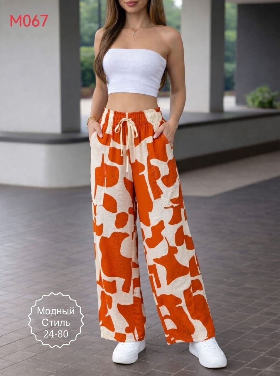 брюки широкие летние палаццо,брюки летние палаццо,широкие брюки,широкие штаны,брюки летние