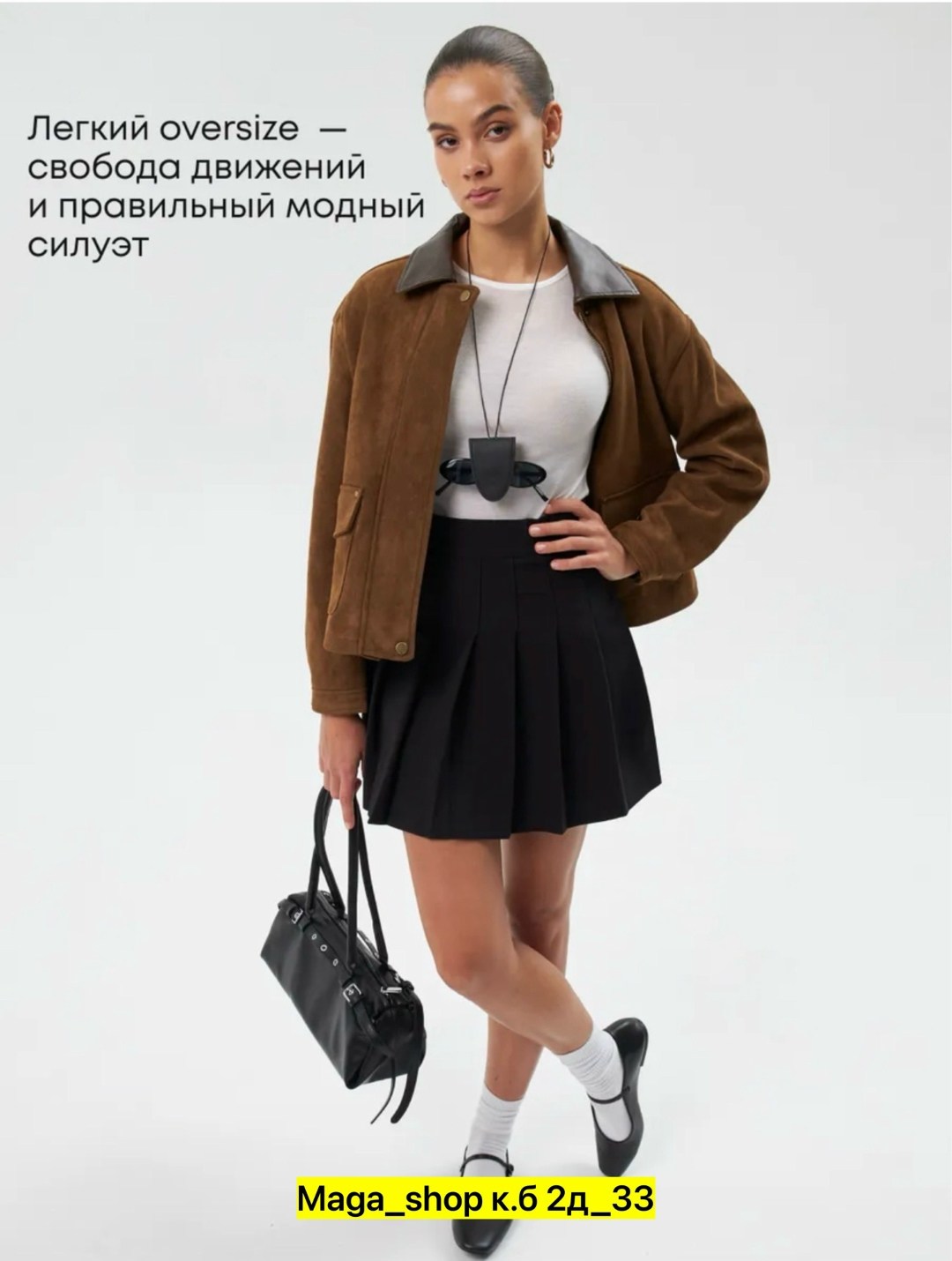 куртка свободного кроя из искусственной замши коричневого цвета asos design,замшевая куртка,куртка бомбер жакет замшевый укороченный коричневый espiritu,куртка,женская куртка