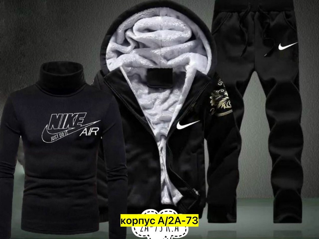 теплый спортивный костюм мужской,спортивный костюм мужской теплый nike,мужские спортивные костюмы,спортивные костюмы утепленные,спортивный костюм мужской теплый зимний