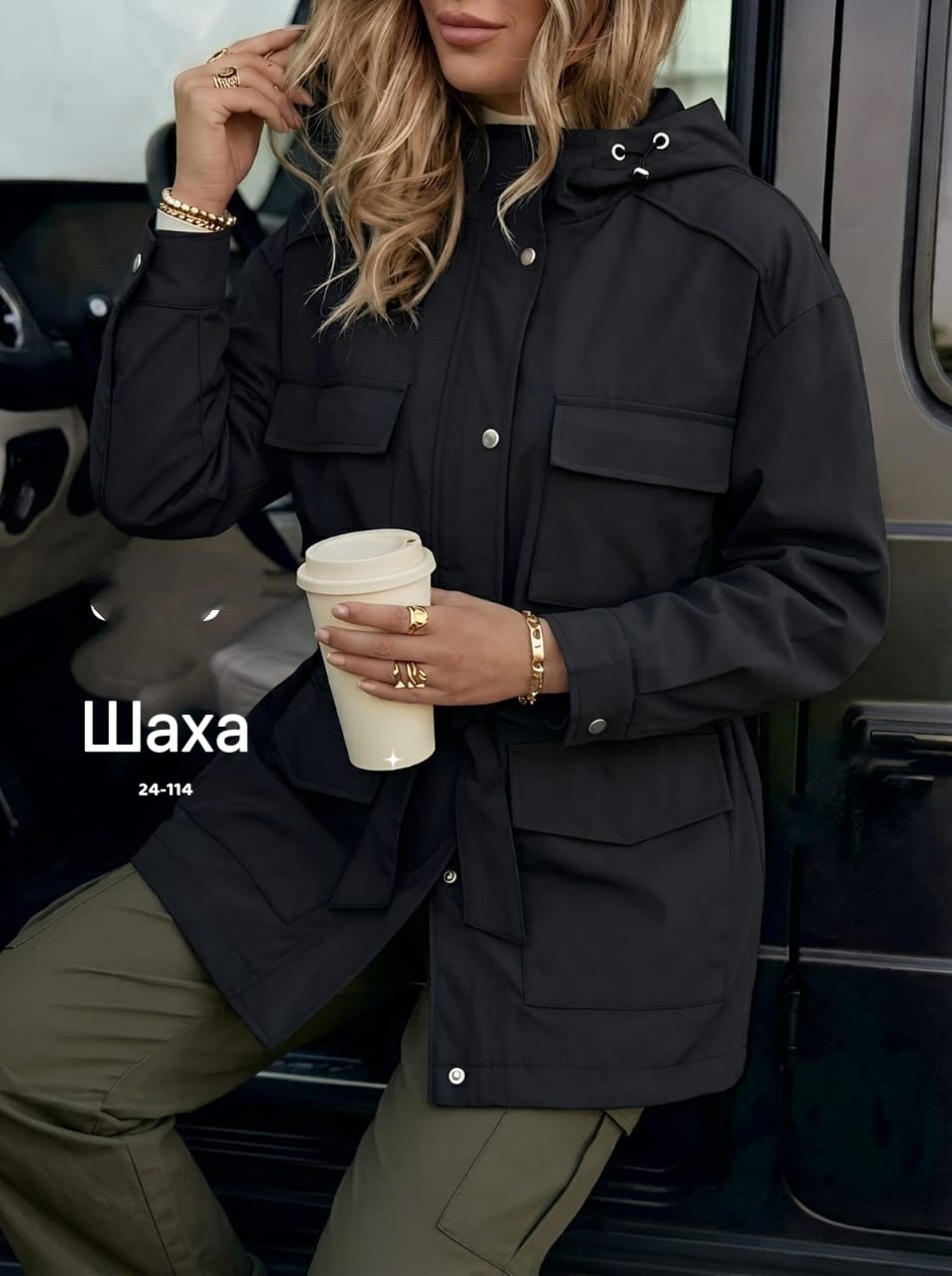 куртка женская,ветровка,женская ветровка,лёгкая куртка,