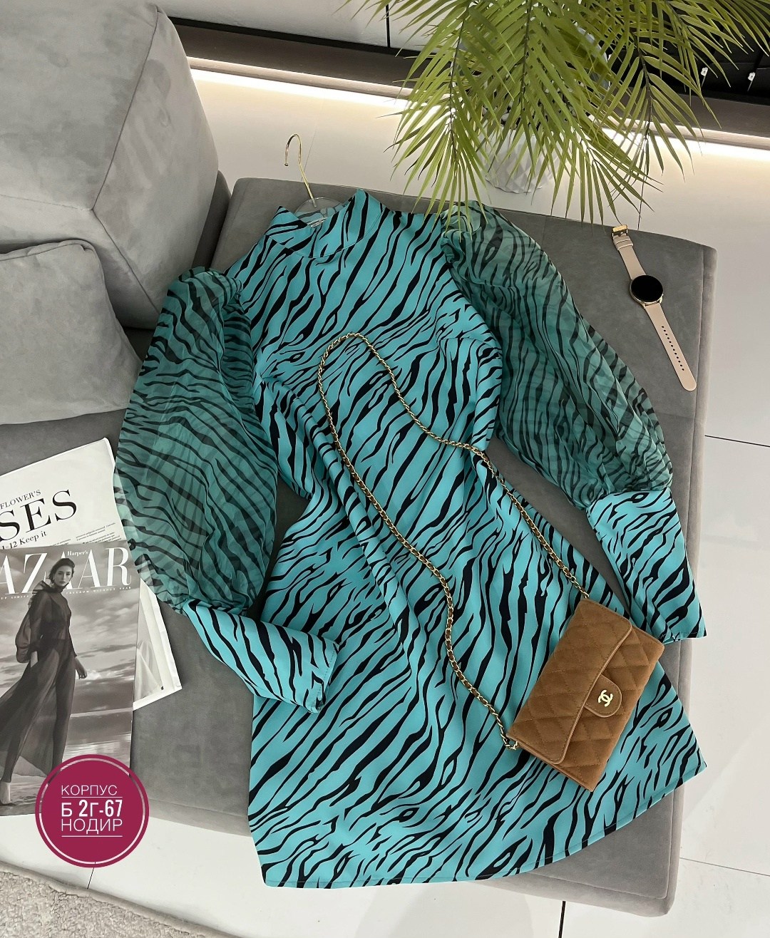 платье зебра,платье женской,платье модное,платье с принтом зебра,платье