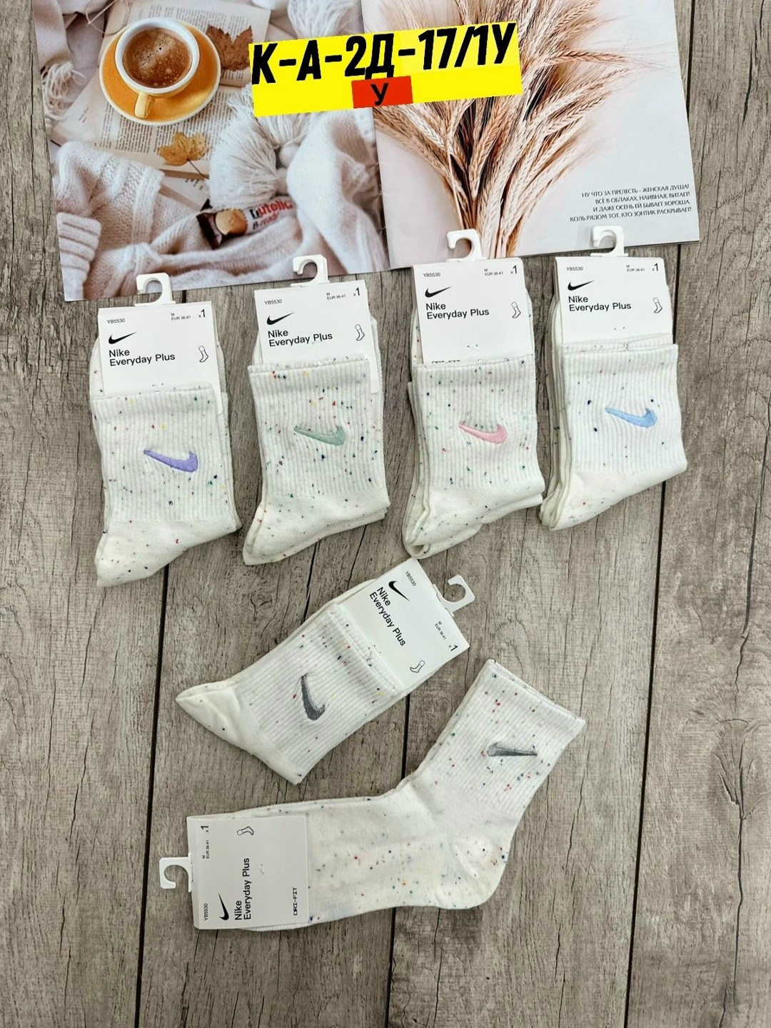 носки женские 10 пар,носки женские хлопковые,носки женские,комплект носки женские,носки женские 12 пар