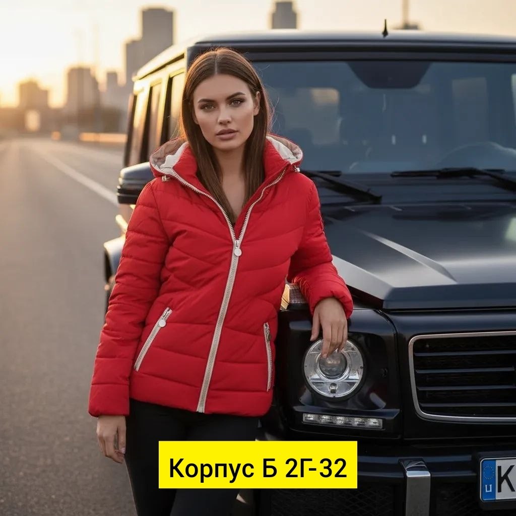 куртка женская демисезонная,женские куртки,демисезонная куртка,женская синтепоновая куртка,куртка